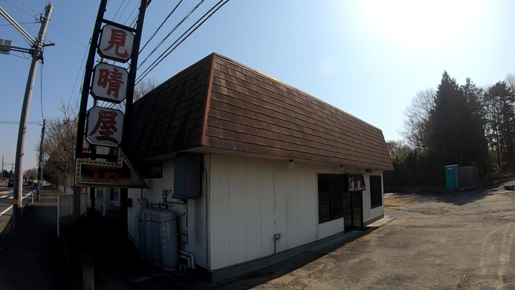 三晴屋食堂【茨城県桜川市上野原地新田】まもなく閉業する大衆食堂｜茨城の食堂ブログ